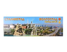 Магнит Волгоград Мост-Панорама (мет.пан.) (02-1-80K21)