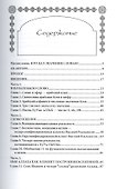 Имя Аллаха и число 66. Суфийская нумерология - 1