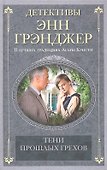 Фоторамка из стекла для фото 10х15 (26393) - 0