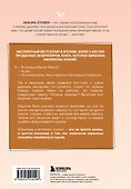 Однажды я встретил слона. Абсолютный бестселлер в Японии - 1