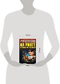 На ринге ствол не нужен. Отпетые сыщики - 1