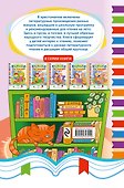 Хрестоматия по чтению. 5 класс - 1