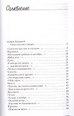 Записки понаехавшего - 1