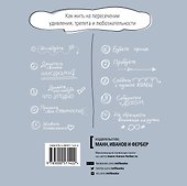 Как быть интересным: 10 простых шагов - 1