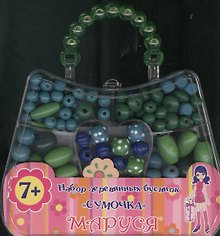 Набор бусинок дерев. Сумочка (47495) (7+) (сине-зеленый)