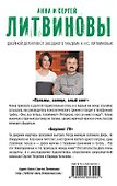 Пальмы, солнце, алый снег. Боулинг-79: романы - 1