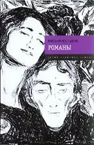 Михаил Булкаков. Романы: Мастер и Маргарита  Белая гвардия  Театральный роман