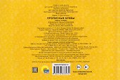 Прописные буквы. Прописи - 1