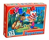 Кубики Буратино 10 (12 шт) (05191+00528) (РС)