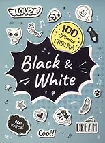 Black&White. 100 лучших стикеров