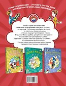 Денискины рассказы - 1