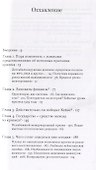 Вернуться к капитализму, чтобы избежать кризисов - 1