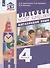 Английский язык. 4 класс. Учебник для общеобразовательных организаций. В 2-х частях. Часть 1. 3-й год обучения - 0