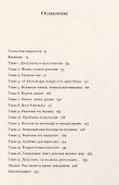 Как The Beatles уничтожили рок-н-ролл. Альтернативная история популярной американской  музыки - 2