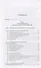 Заповеди советского права. Очерки о государстве и праве военного и послевоенного времени. 1939-1961 - 1