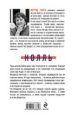 Натюрморт на ночном столике - 1