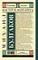 Мастер и Маргарита - 1