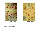 Наб. салф. для декупажа Старое письмо (НСД2006) (2шт) (упаковка)