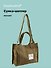 Сумка мини-шоппер с кнопкой кросс-боди оливковая (вельвет) (25х23) Bookvalno - 0