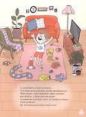 Мама-осьминог - 2