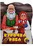 Курочка ряба: Русская народная сказка - 0