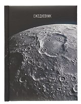 Ежедневник недатированный А6+ 128 листов, "Полнолуние", ламинация Soft Touch