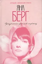 Прозрачные крылья стрекоз