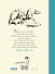 Муми-тролли. Первая книга малыша - 1