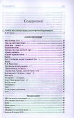 Собрание сочинений в одной книге - 1