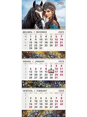 Календарь квартальный 2026г 295*830 "Красота" настенный, трёхблочный, спираль