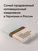 Комплект «6 минут» (6 минут + 6 минут. Сон) - 2