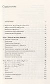Как выглядит будущее? - 1
