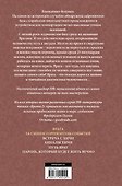 Врата. За синим горизонтом событий - 1