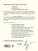 Комплект из 2-х книг: Люблю и понимаю + Привет из детства - 1
