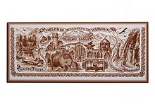 Магнит Нальчик Эльбрус Чегемские водопады (цв. коричневый) (02-7BR-143)
