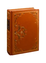 Охотники за скальпами