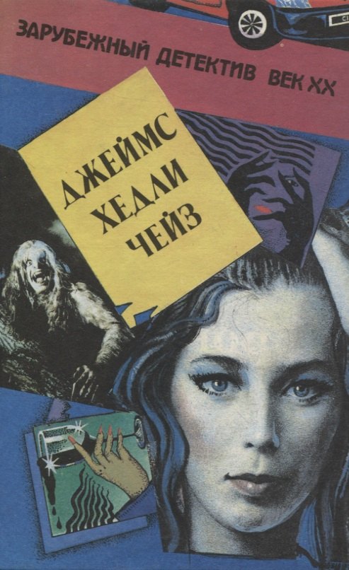 

Без следов. Доминико. Это ваш венок, леди!
