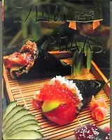 Суши и роллы