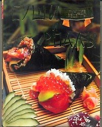 Суши и роллы