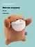 Мягкая игрушка «Выдра-обнимашка», 27 см, Bookvalno - 0