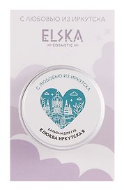 Бальзам для губ Клюква Иркутская (Иркутск) (Клюква) (10г) (7092)