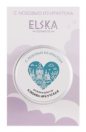 Бальзам для губ Клюква Иркутская (Иркутск) (Клюква) (10г) (7092)