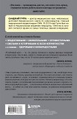 Устойчивый мозг. Как сохранить мозг продуктивным в любом возрасте - 1