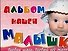 Альбом нашей малышки: Первые шаги. Первый год жизни - 0
