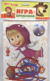 Шнуровка. Маша