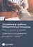 Досудебные и судебные примирительные процедуры: сборник статей по итогам Международной научно-практической конференции 8-9 декабря 2016 г., г. Воронеж - 0
