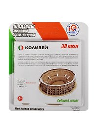 3D mini пазл Колизей (IQMA002) (12дет.) (7,2х6,3х2,3см) (Шедевры мировой архитектуры) (5+) (блистер)