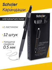 Карандаши механические 12шт "Project" 0,5мм, с ластиком, Schiller