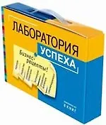 Проектный менеджмент (комплект из 8 книг)