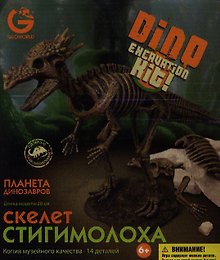 Набор для творчества, GEOWORLD, Планета динозавров,  "Скелет Стигмолоха" Модель 28 см, 14 деталей